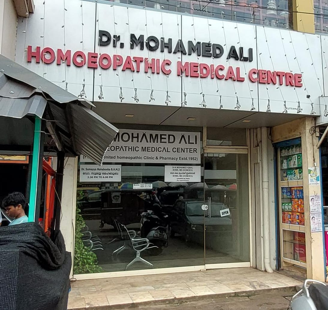 Dr Mohammed Ali Homoeopathic MEDICAL CENTER