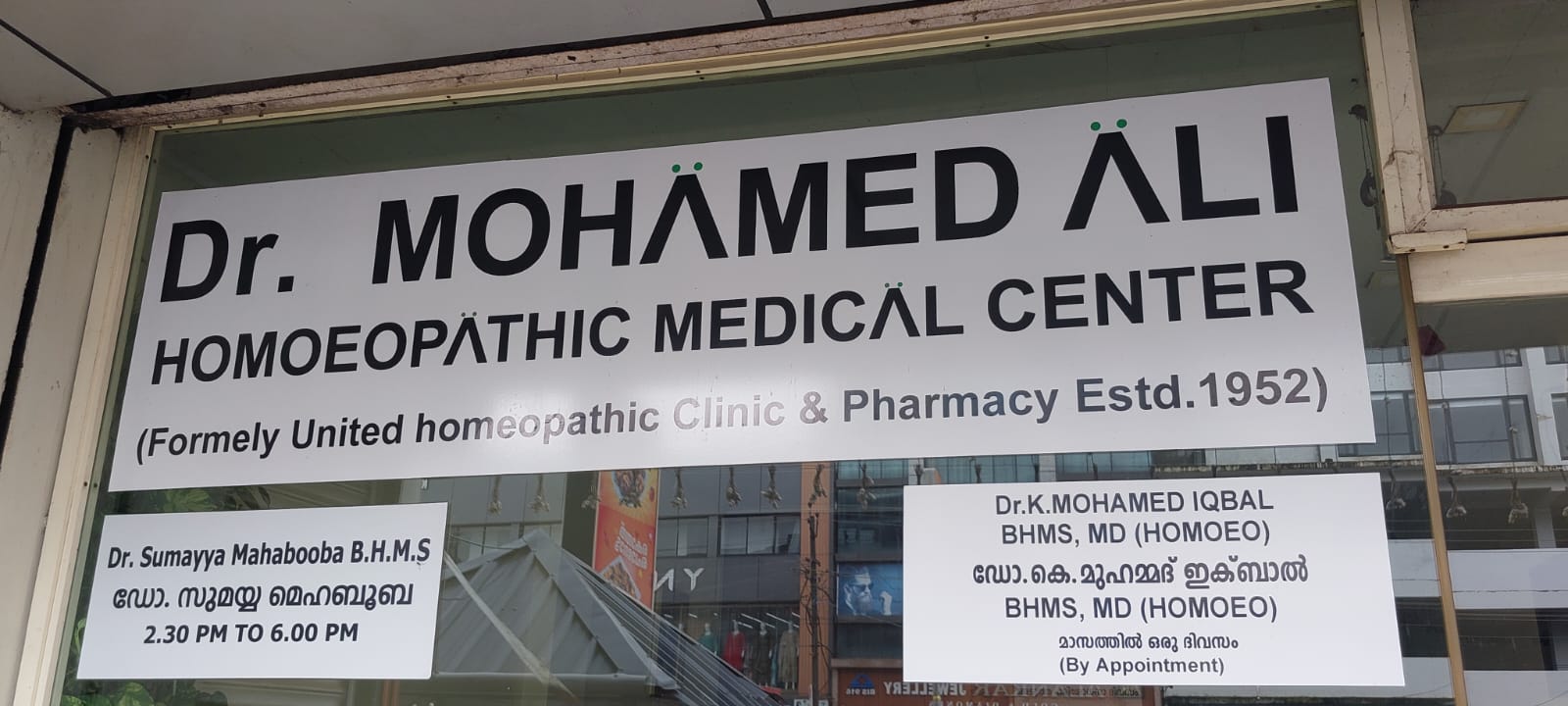 Dr Mohammed Ali Homoeopathic MEDICAL CENTER